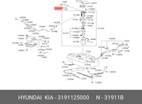 Фото 1/2 Фильтр топливный HYUNDAI/KIA 3191125000 Accent 1.3-1.5 00-