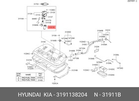 Фото 1/2 3191138204, Фильтр топливный Hyundai Sonata IV (EF)/ Sonata Tagaz 2001-2012,Kia Magentis 2000-2005
