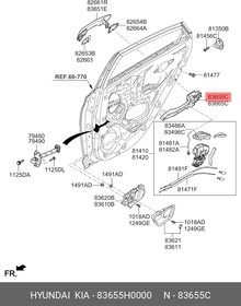 83655H0000, КОРПУС РУЧКИ ДВЕРИ ЗАДНЕЙ ЛЕВОЙ НАРУЖНОЙ