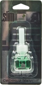 Картридж ароматизатора гелевый (горный воздух) 8мл FKVJP
