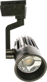 Светодиодный трековый светильник-прожектор ULB-Q274 30W/4000К BLACK UL-00005926