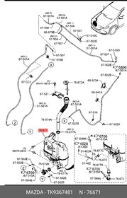 TK9367481, Бачок омывателя стекла