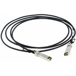 Кабель ACD ACD-DA-SFP-Plus-3m SFP+ Direct Attach, 3m