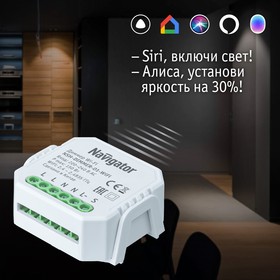 Диммеры для управления яркостью освещения вольт - CLEVERLIGHT