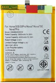 Фото 1/3 Аккумулятор (батарея) для Huawei Honor 30S/30/30 Pro Plus (HB466483ECW) 100% Filling Capacity