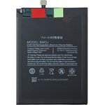 Аккумулятор (батарея) для Xiaomi Mi 8 Lite (BM3J) 100% Filling Capacity