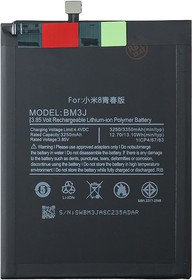 Фото 1/3 Аккумулятор (батарея) для Xiaomi Mi 8 Lite (BM3J) 100% Filling Capacity