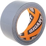 Лента армированная 48мм х 20м GIT-16