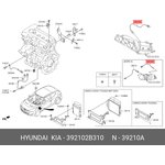 39210-2B310, Датчик кислорода до катализатора