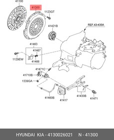 4130026021, Корзина сцепления i30 12-