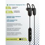 Наушники Bluetooth вакуумные с шейным шнурком More choice BG10 (Black)
