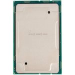 Центральный Процессор Intel Xeon® Gold 6414U