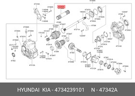 4734239101, Вал карданный IX35SANTA FE