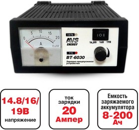 A78866S, Зарядное устройство AVS 12 В 20 А BT6030