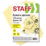 Бумага цветная STAFF, А4, 80 г/м2, 100 л., пастель, желтая, для офиса и дома, 115356