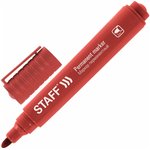 Перманентный маркер Basic Budget Pm-125, красный, круглый наконечник 3 мм 152176