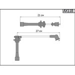 AX118, Провод высоковольтный KIA Rio (00-05) (1.5),Spectra (1.6) комплект (2шт.) ...