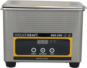 Ультразвуковая ванна (мойка) 0,8 литра WIEDERKRAFT WDK-3108 | купить в розницу и оптом