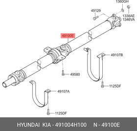 491004H100, Вал каpданный