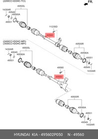 495602P050, Вал приводной RH SANTA FE 2.2TCI AT 4WD 10- SORENTO 09-