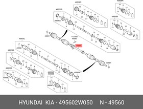 Фото 1/2 Приводной вал передней оси HYUNDAI/KIA 49560-2W050