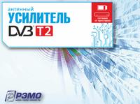 УСШ-5В, Усилитель антенный, МВ/ДМВ/DVB-T/DVB-T2, РЭМО | купить в ...