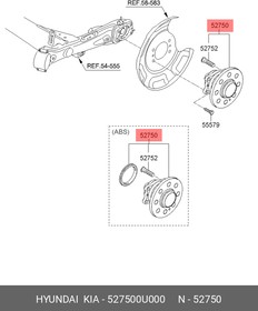 Фото 1/4 527500U000, Ступица задняя Hyundai/Kia