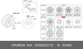 Колпак диска колесного HYUNDAI/KIA 52960-3S110