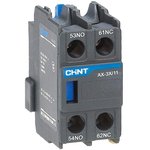 Приставка доп. контакты AX-3X/02 к контактору NXC-06~630 (R) CHINT 938257
