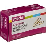 Скрепки Attache омедненные, 28 мм,негофрированные, золотистые, 50 шт/уп