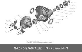 .6-27607АШ2, Подшипник роликовый конический D=80, d=35, b=33 SKF | \Вектор Next