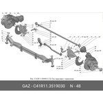 С41R11.3519030, Камера тормоза ГАЗон Next передняя правая WABCO (ОАО ГАЗ)