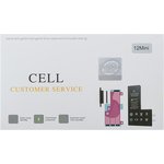 Аккумулятор - ячейка (банка АКБ) для iPhone 12 mini