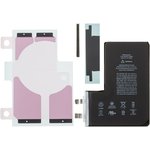 Аккумулятор - ячейка (банка АКБ) для iPhone 12 Pro Max