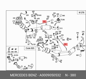 0009050532, Датчик температуры катализатора