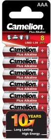 Camelion Plus Alkaline SP8 LR03 (LR03-SP8, мизинчиковая батарейка ААА 1.5В)