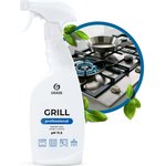 Чистящее средство Grill Professional флакон 600 мл 125470