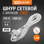 SQ1305-0071, Power cord with plug PVS ...