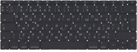 Фото 1/3 Клавиатура для ноутбука Apple MacBook 12" A1534 Early 2016 черная, большой Enter
