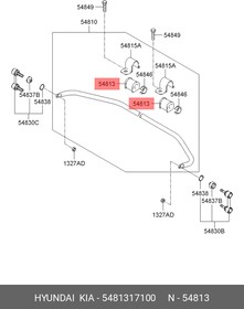 Фото 1/2 Втулка стабилизатора переднего HYUNDAI/KIA 54813-17100