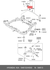 Фото 1/3 Втулка стабилизатора HYUNDAI/KIA 548132H000 Elantra 2006- переднего