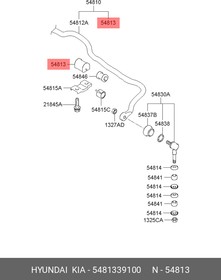 Фото 1/2 Втулка стабилизатора HYUNDAI/KIA 5481339100 Sonata V пер. D24