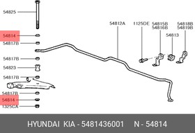 Фото 1/3 Упорная пластина втулки рычага стабилизатора HYUNDAI/KIA 54814-36001