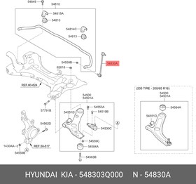 Фото 1/2 54830-3Q000, Стойка стабилизатора | перед лев |