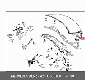 A2137503400, Кpышка багажника