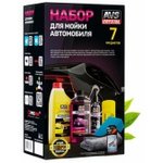 A85317S, Набор AVS для мойки автомобиля 7 предметовAVK-875