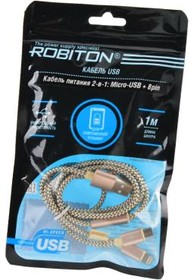 Фото 1/2 ROBITON P10 Multicord USB A - MicroUSB/8pin, 1м золото PH1, Кабель USB
