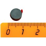 Ферритовый магнит диск 8х2 мм с клеевым слоем, 20 шт, Forceberg
