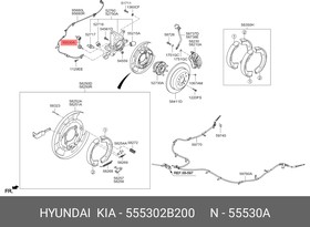 Фото 1/2 555302B200, Тяга стабилизатора заднего стабилизатора L99мм HYUNDAI SANTA FE (SM) /(CM) (2005 )