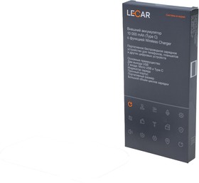 Фото 1/3 LECAR000043506, Внешний аккумулятор, 10 000mAh, Type C, с функцией Wireless charger LECAR LECAR000043506